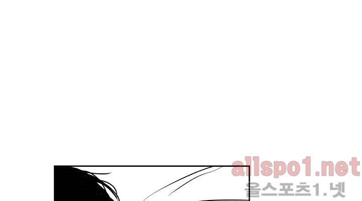 꽃놀이패 26화 10