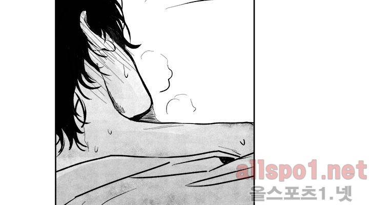 꽃놀이패 26화 11