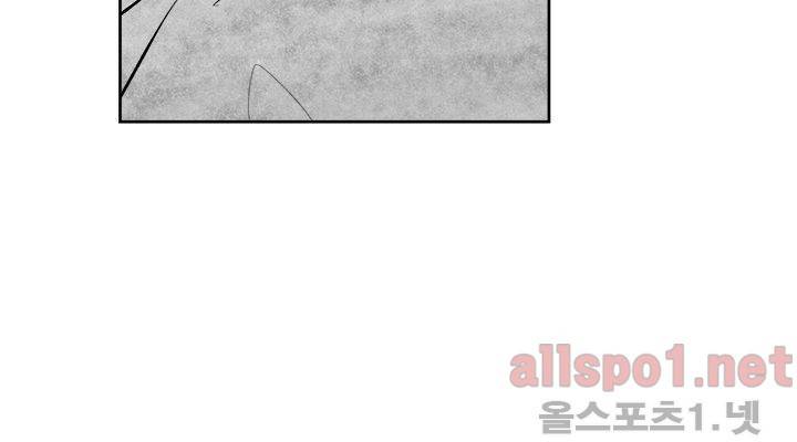 꽃놀이패 26화 12