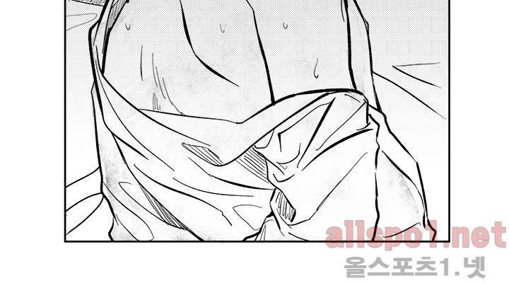 꽃놀이패 26화 16