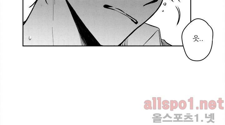 꽃놀이패 26화 22