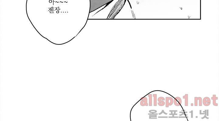 꽃놀이패 26화 25