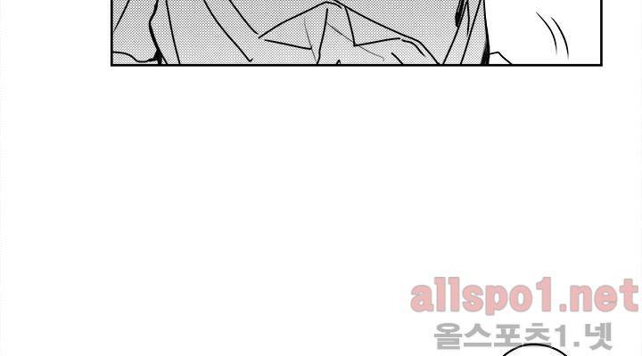 꽃놀이패 26화 32
