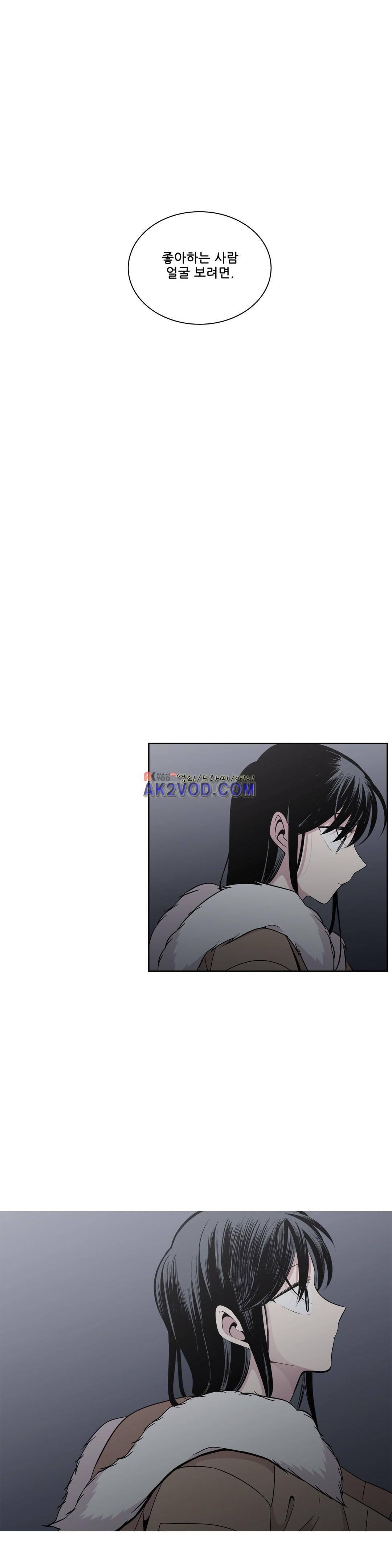 기절소녀 하나미! 38화 3