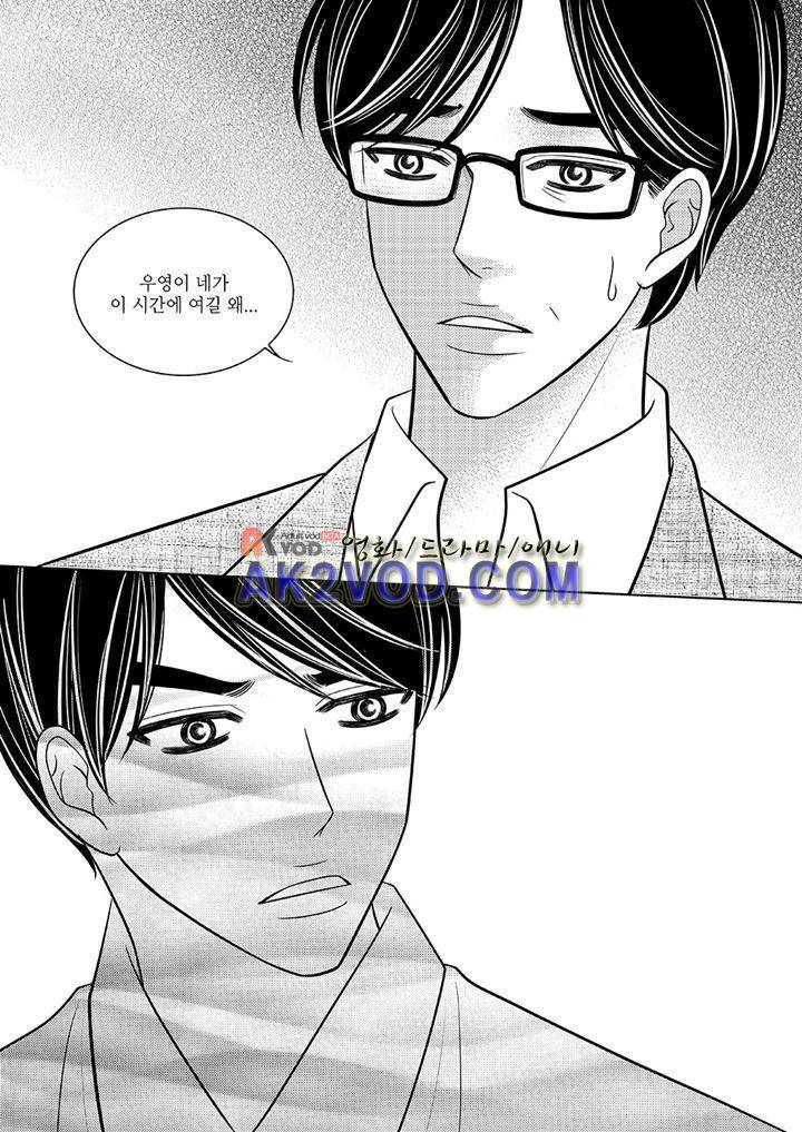 3월의 눈 18화 3