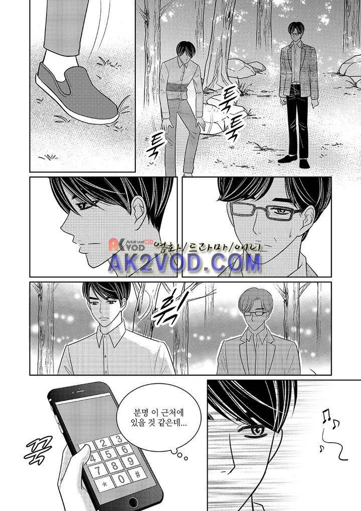 3월의 눈 18화 4