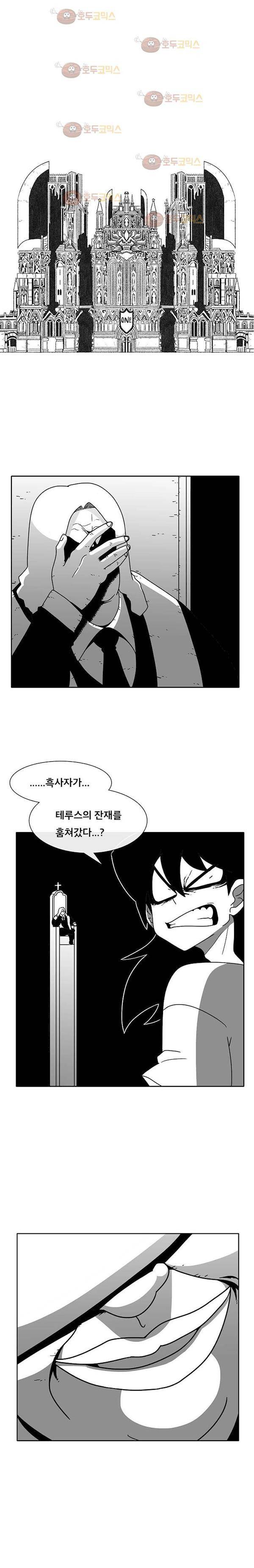 버닝 이펙트 52화 2
