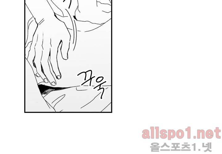 꽃놀이패 36화 (외전 1화) 4