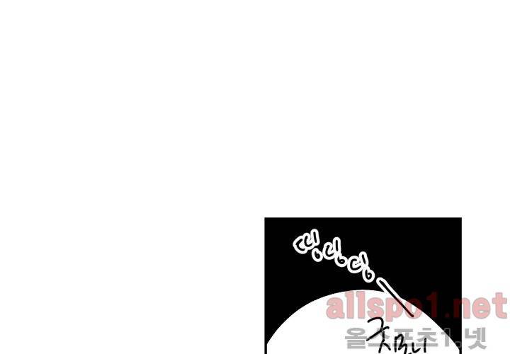 꽃놀이패 36화 (외전 1화) 6