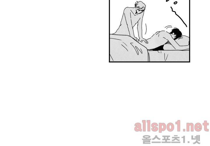 꽃놀이패 36화 (외전 1화) 7