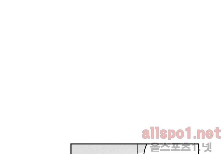 꽃놀이패 36화 (외전 1화) 9