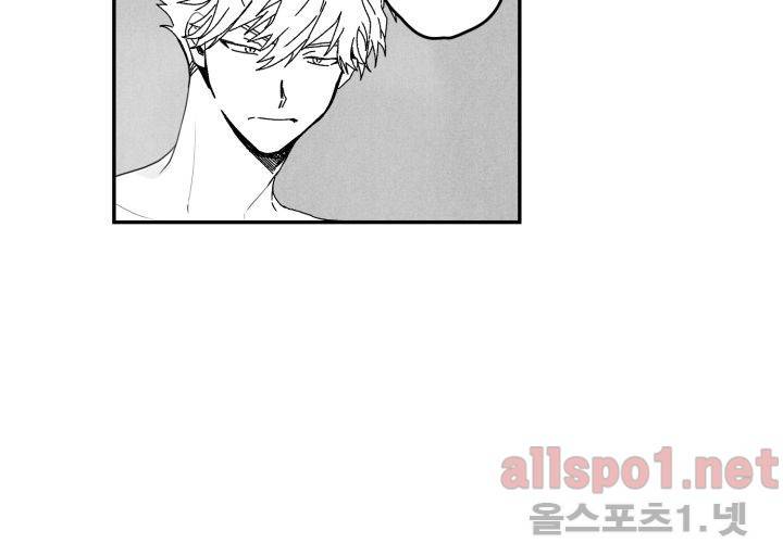 꽃놀이패 36화 (외전 1화) 11