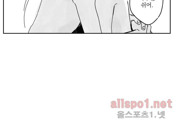 꽃놀이패 36화 (외전 1화) 13