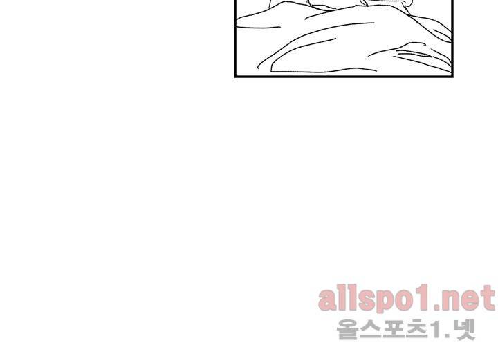 꽃놀이패 36화 (외전 1화) 17