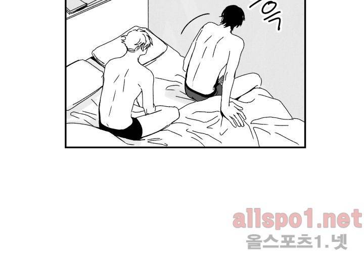 꽃놀이패 36화 (외전 1화) 22