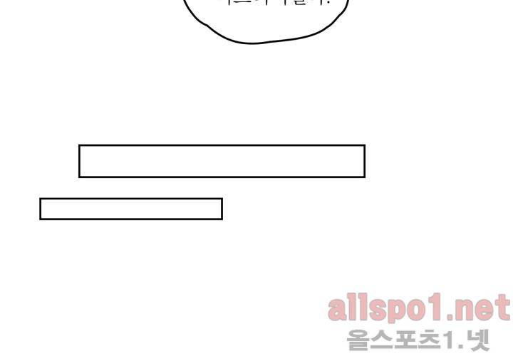 꽃놀이패 36화 (외전 1화) 24