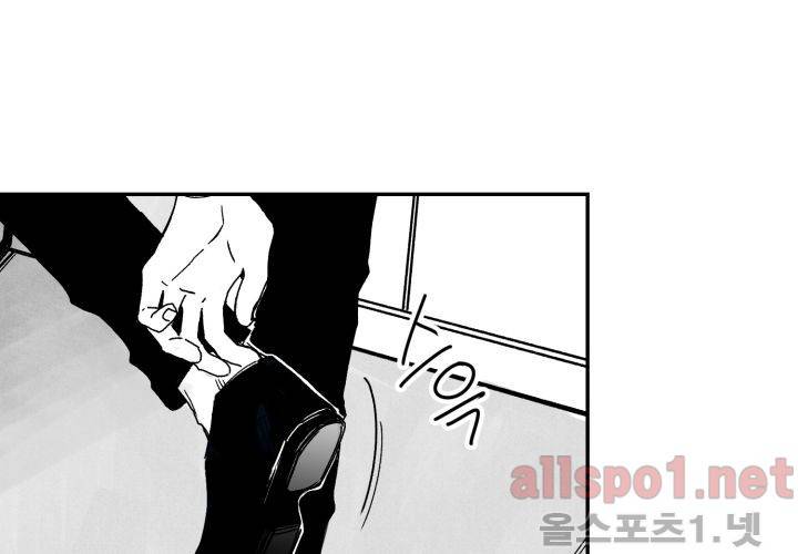 꽃놀이패 36화 (외전 1화) 26