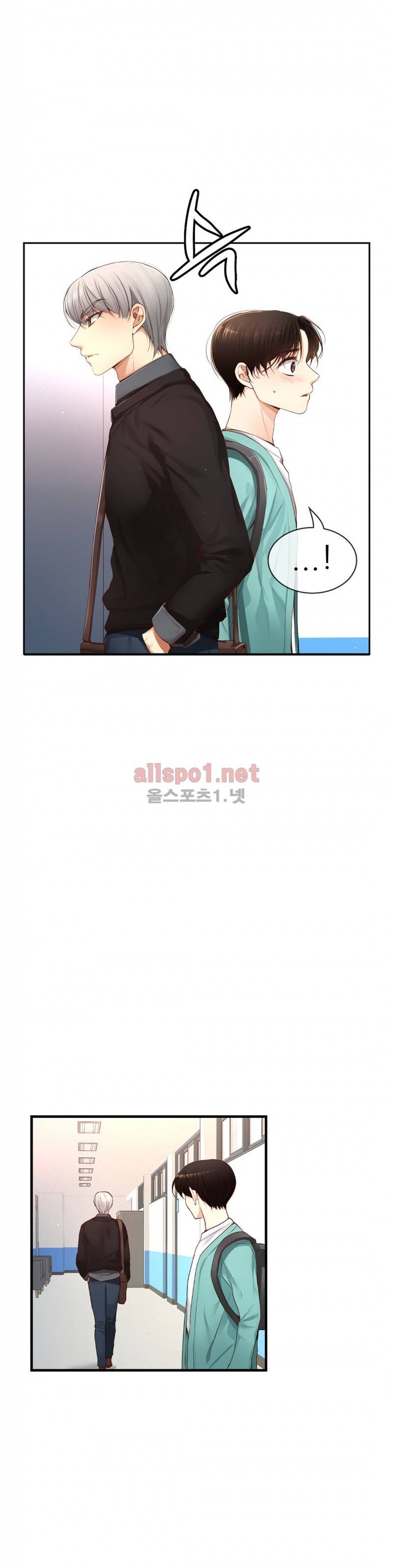 너란 남자 21화 3