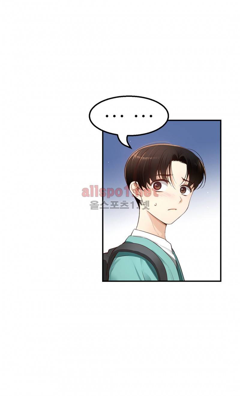 너란 남자 21화 4