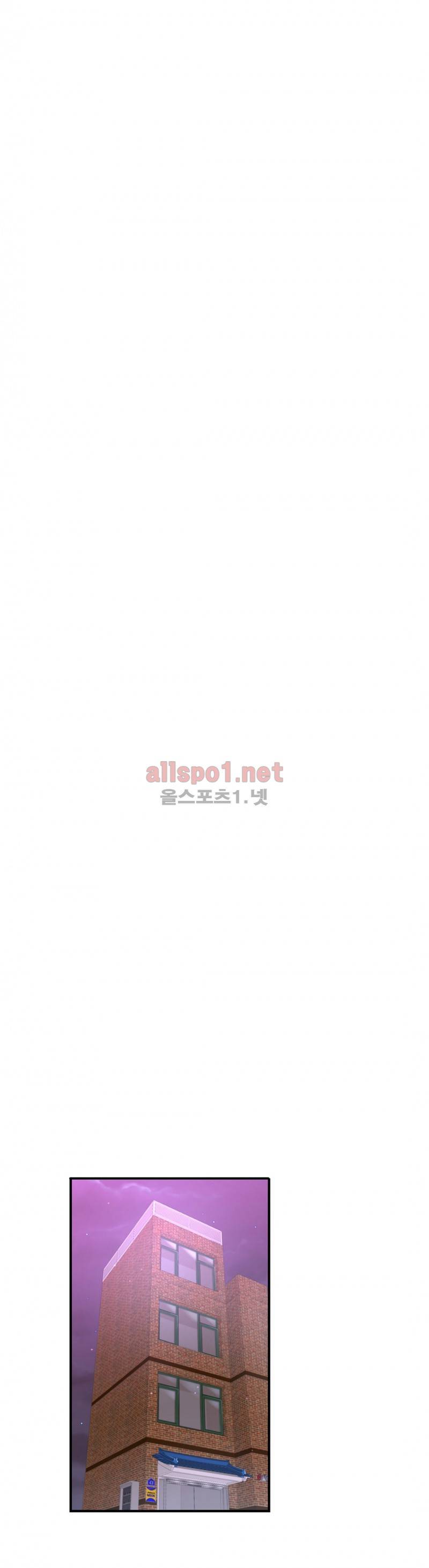 너란 남자 21화 9