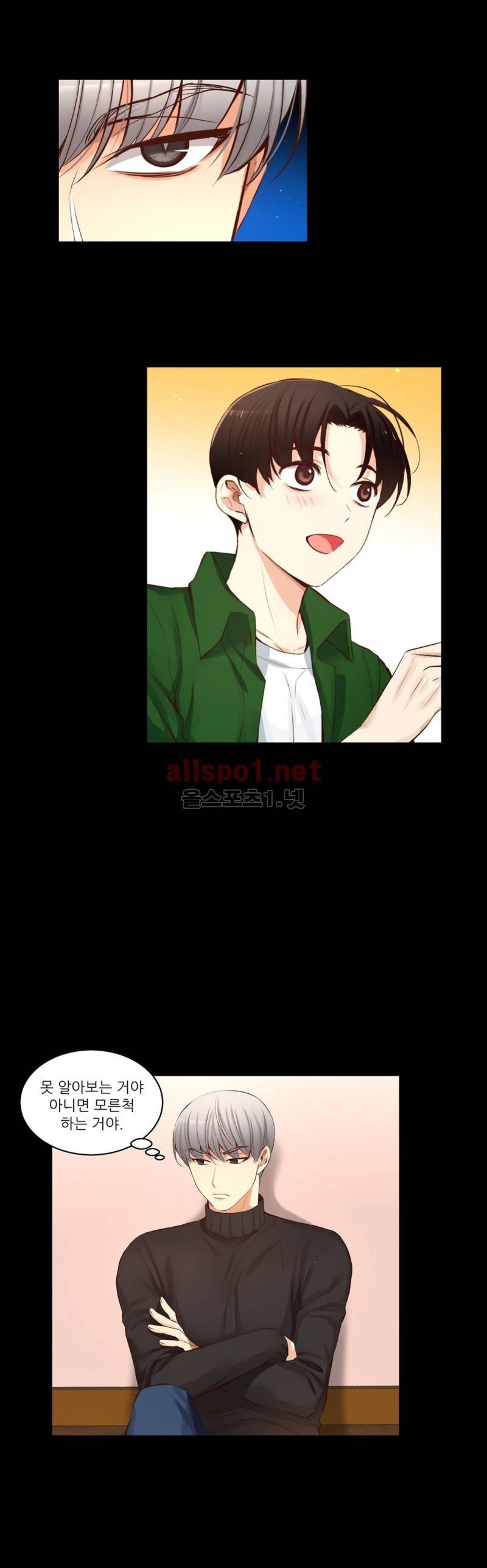 너란 남자 30화 2