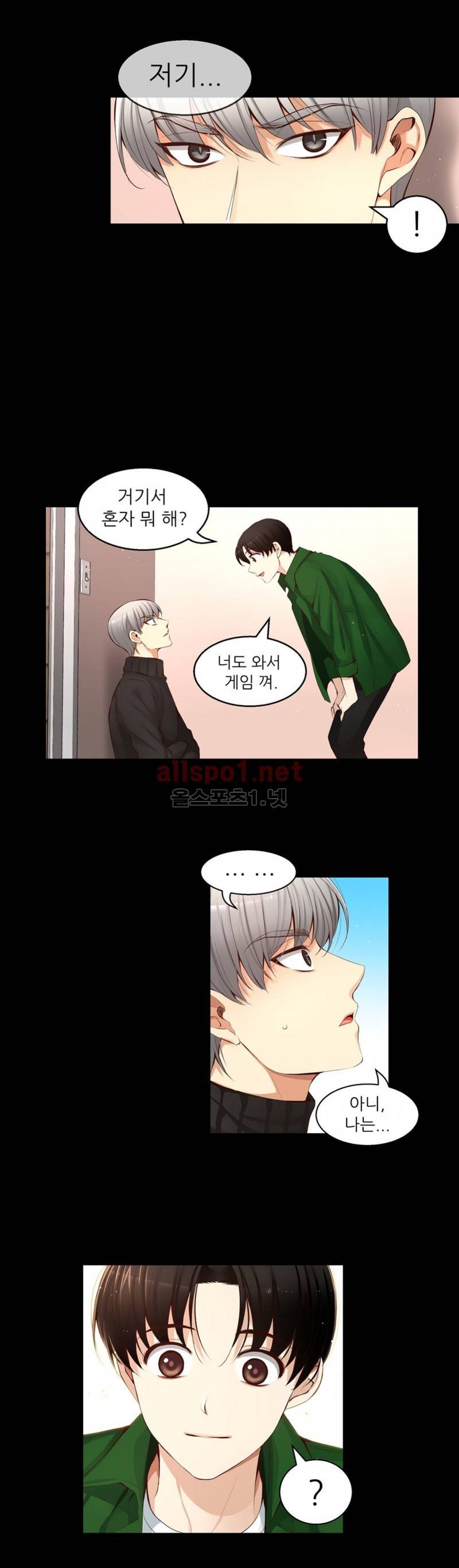 너란 남자 30화 3