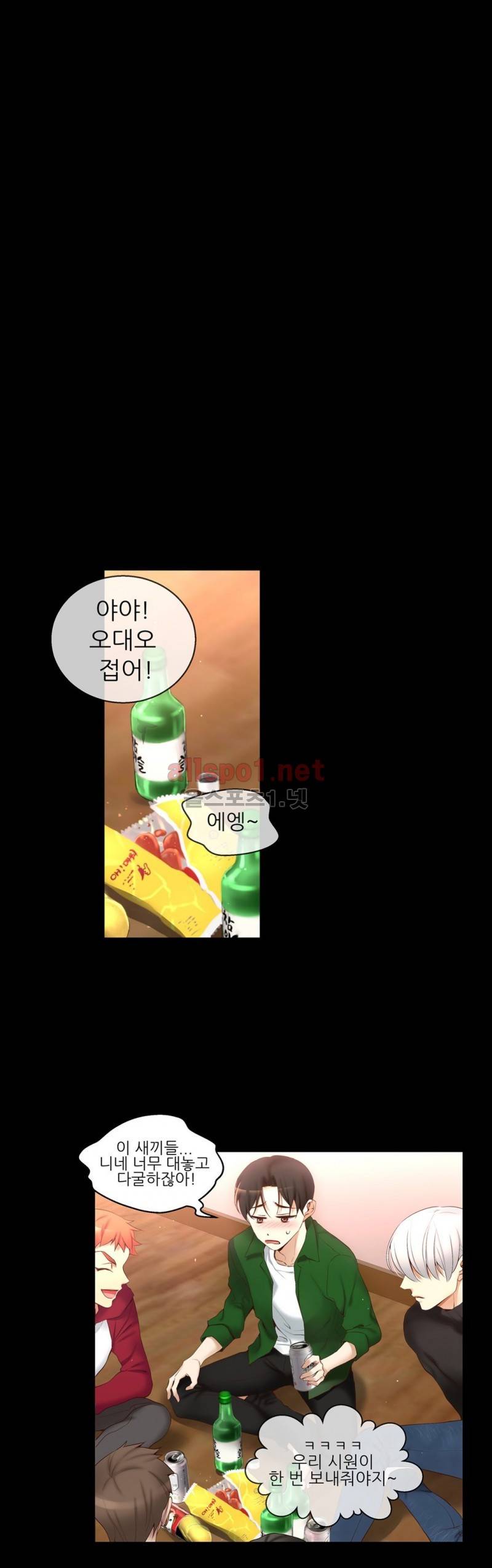 너란 남자 30화 5