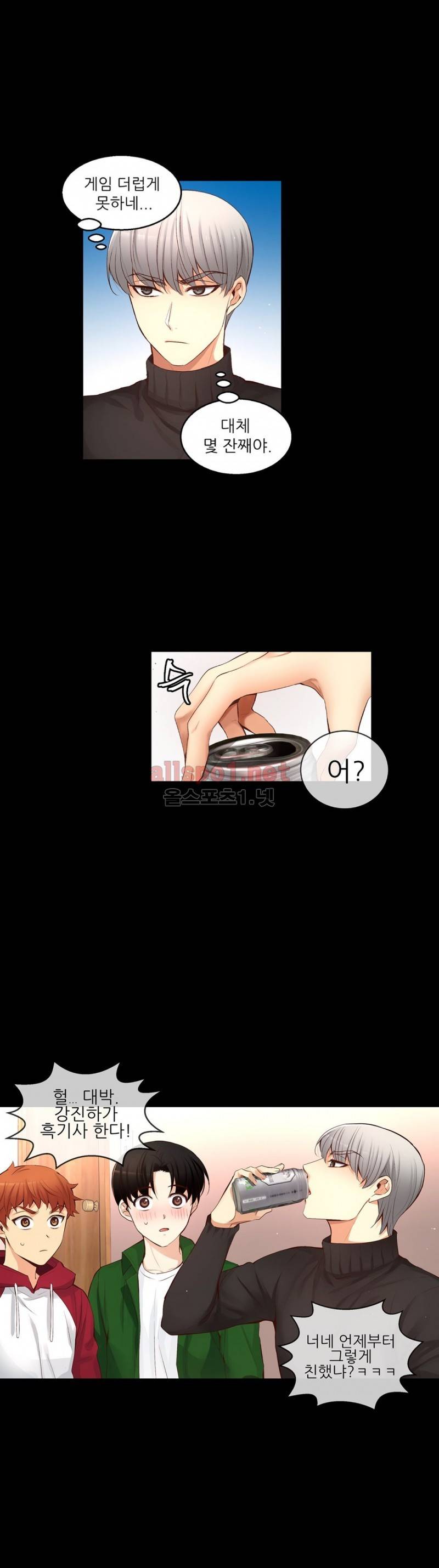 너란 남자 30화 6