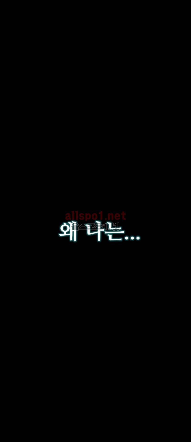 너란 남자 30화 8