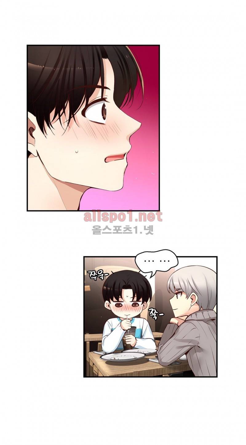 너란 남자 38화 7