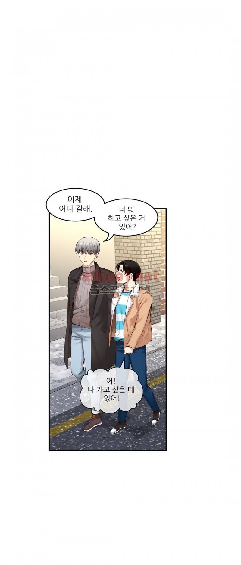 너란 남자 38화 8