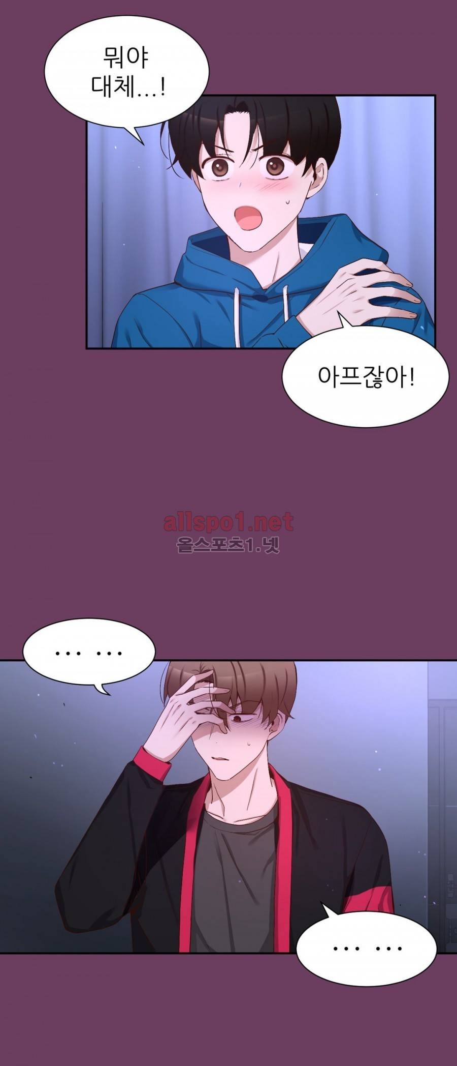 너란 남자 56화 3