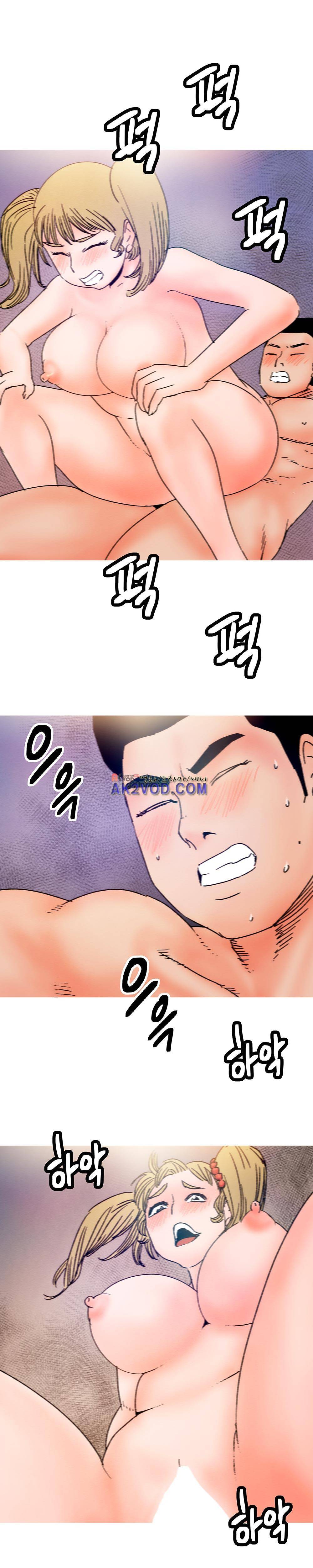 먹는 남자 16화 1