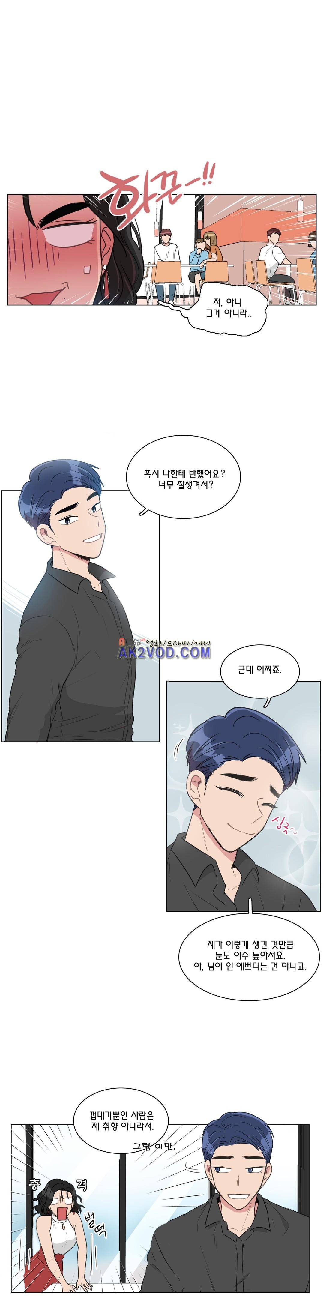 도리도심 77화 2