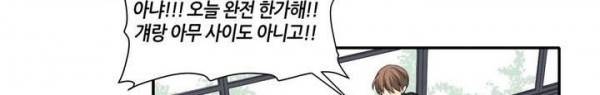 용사해주세요! 24화 27