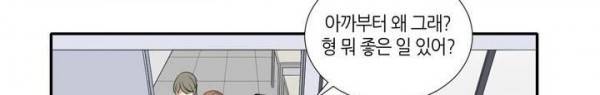 용사해주세요! 24화 50