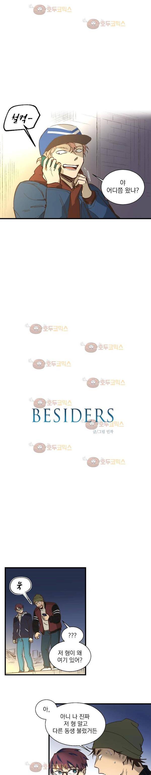 BESIDERS 44. EP 07 (3) 3