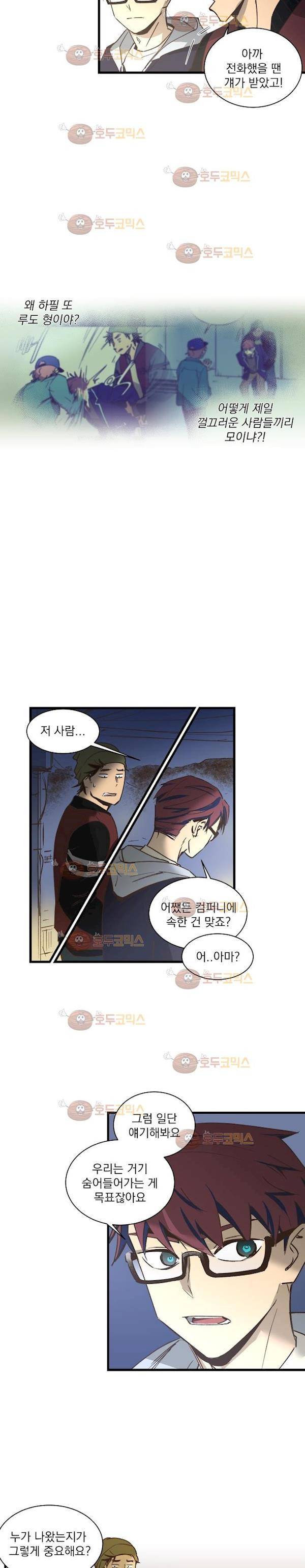 BESIDERS 44. EP 07 (3) 4