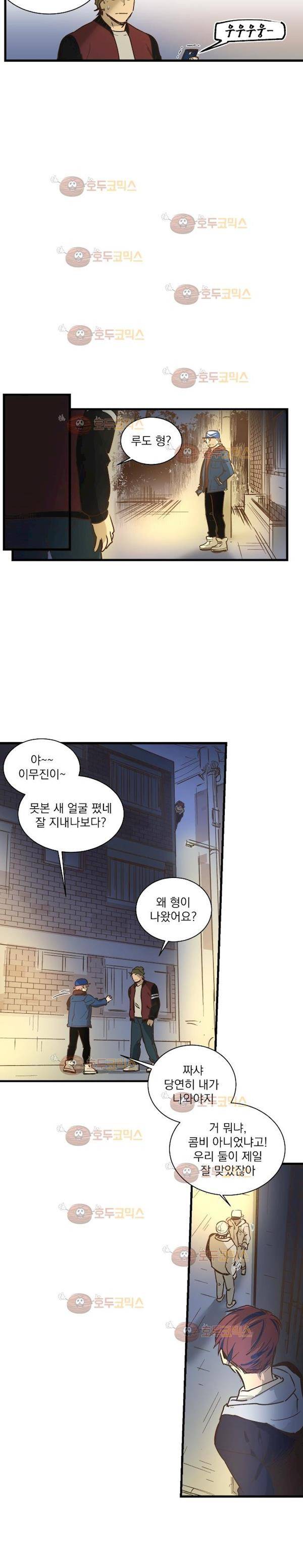 BESIDERS 44. EP 07 (3) 5