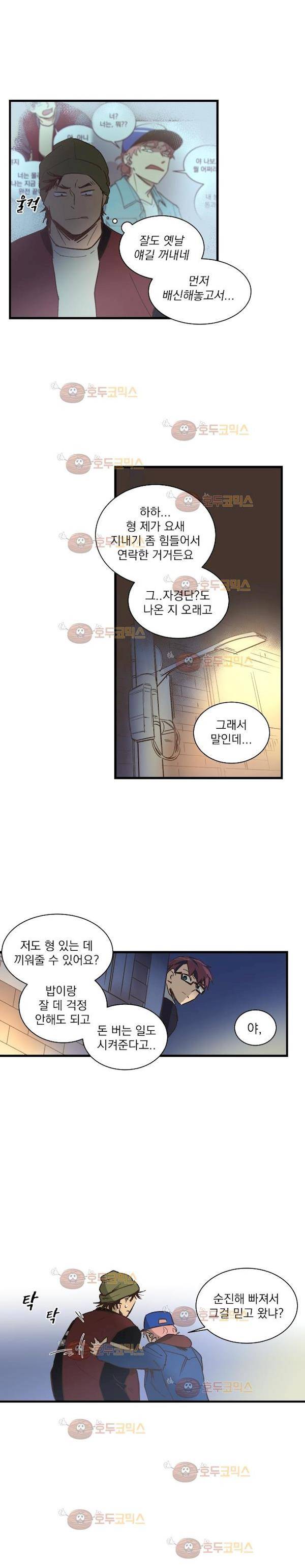 BESIDERS 44. EP 07 (3) 6