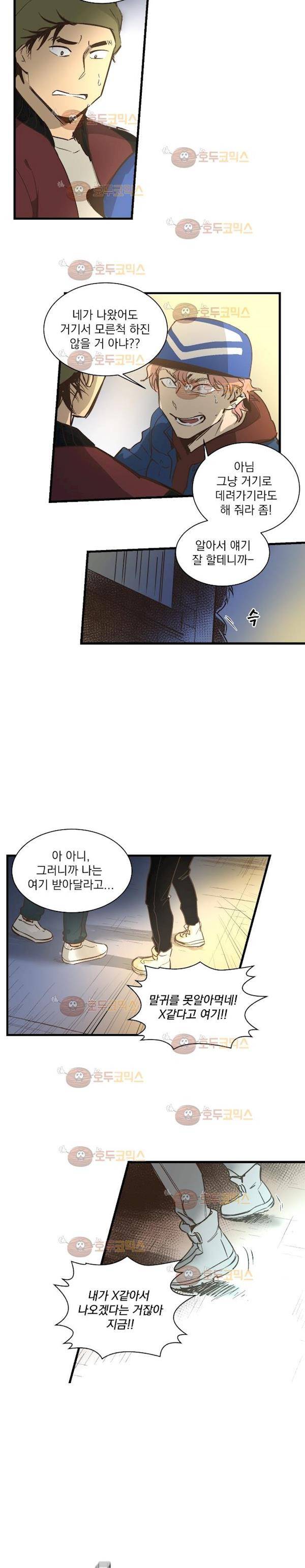 BESIDERS 44. EP 07 (3) 9