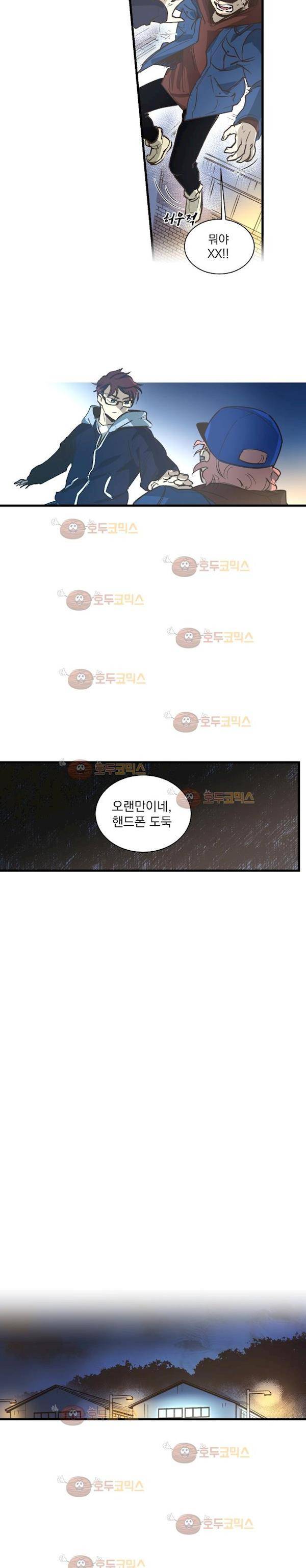 BESIDERS 44. EP 07 (3) 11