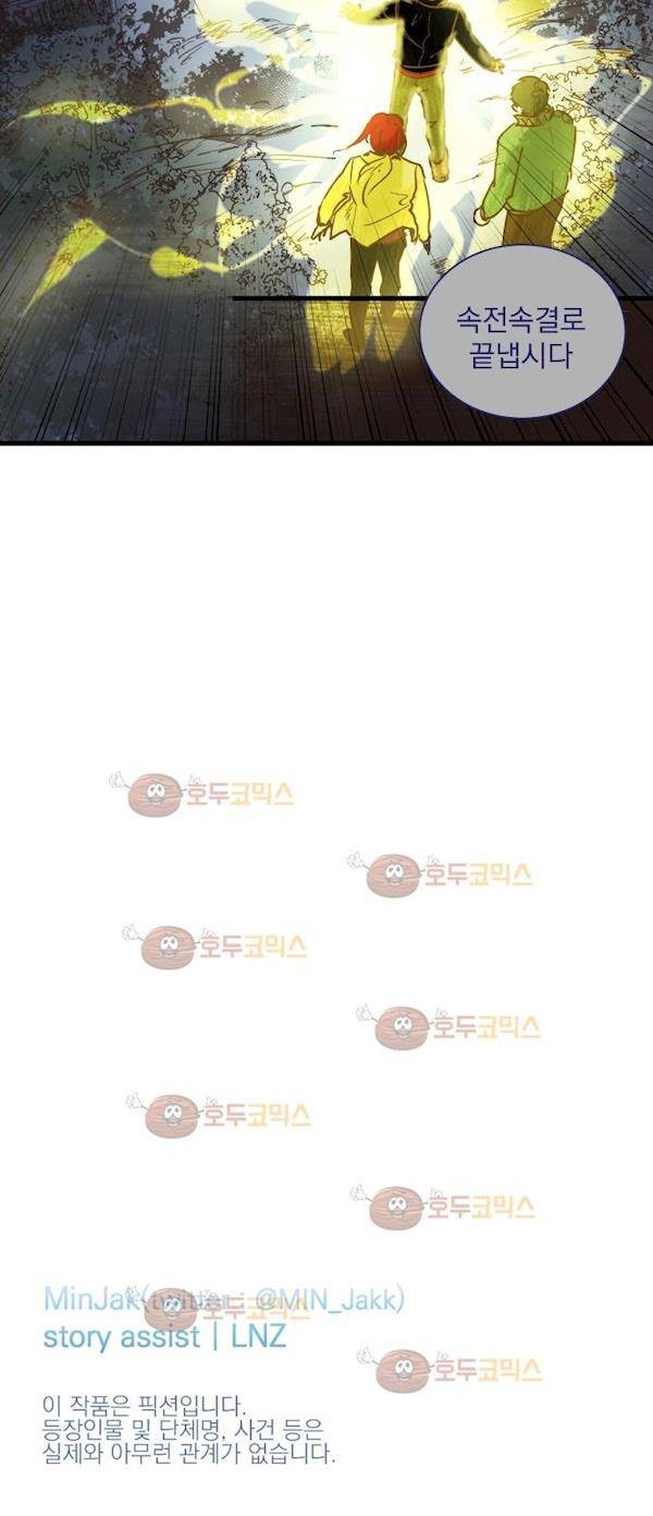 BESIDERS 44. EP 07 (3) 15