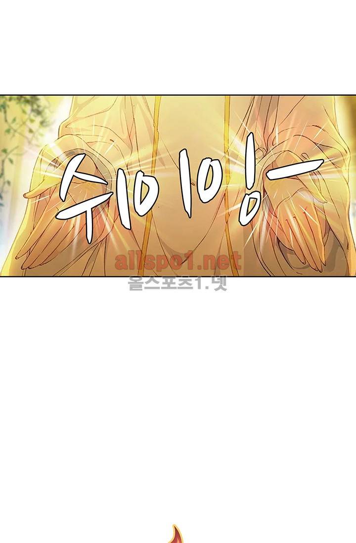 엘피스 전기: 절세당문 147화 3