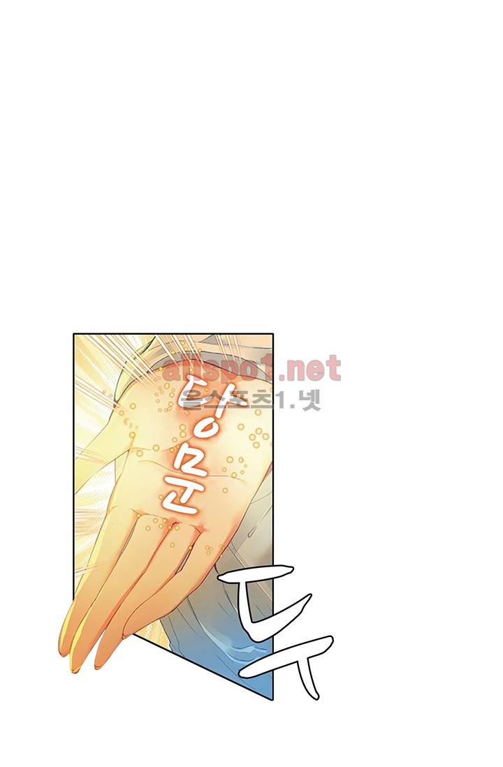 엘피스 전기: 절세당문 147화 5