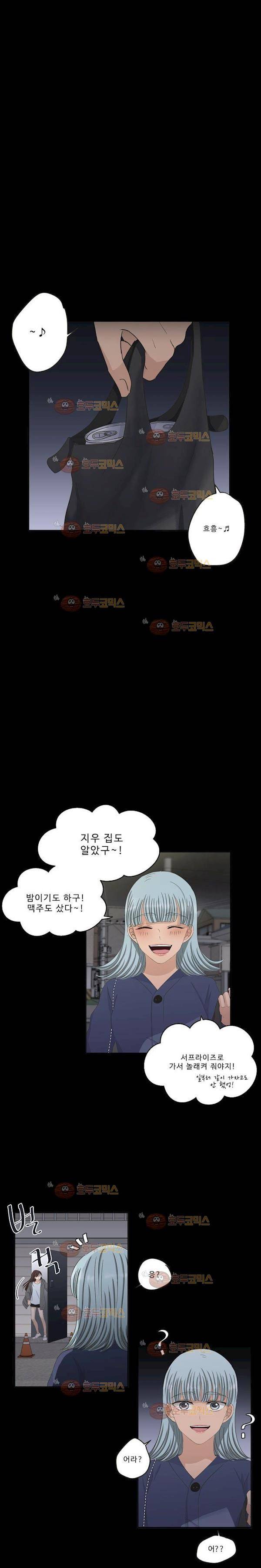 지금은 37.2도 - 시즌2 27화 2
