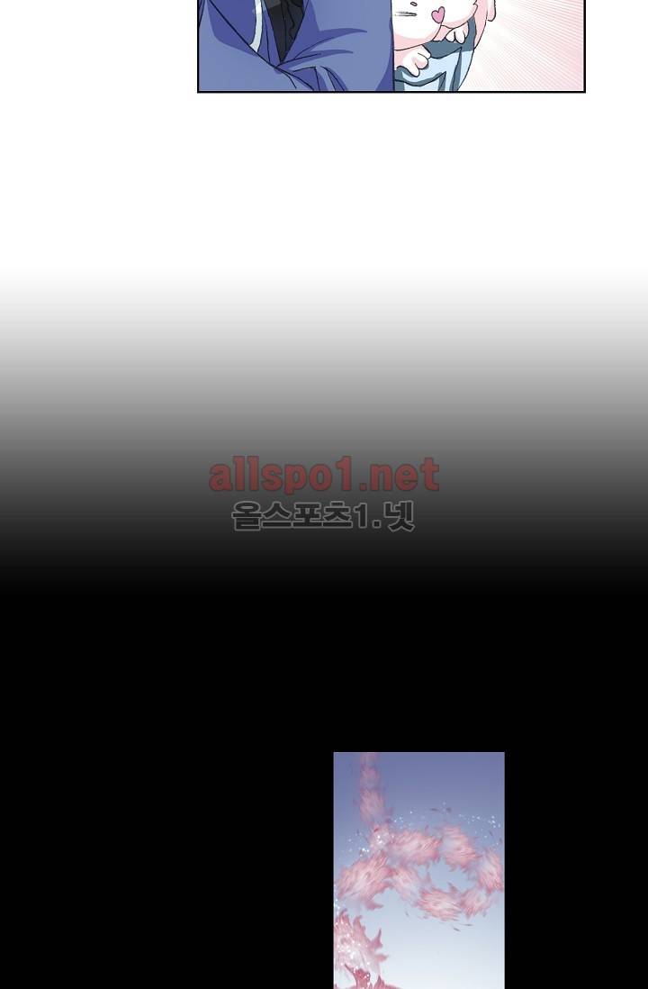 엘피스 전기: SOUL LAND 254화 42