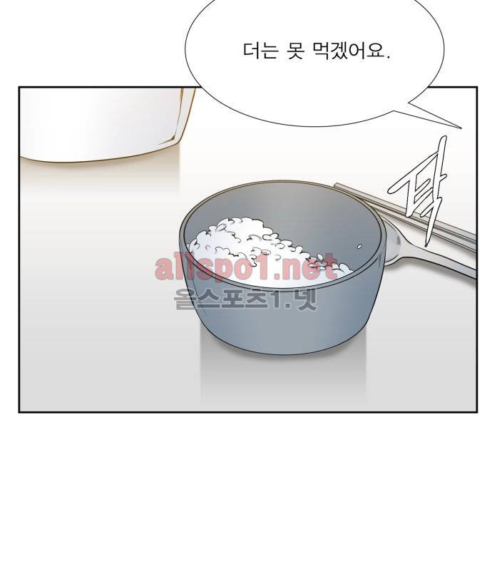 남첩 60화 3