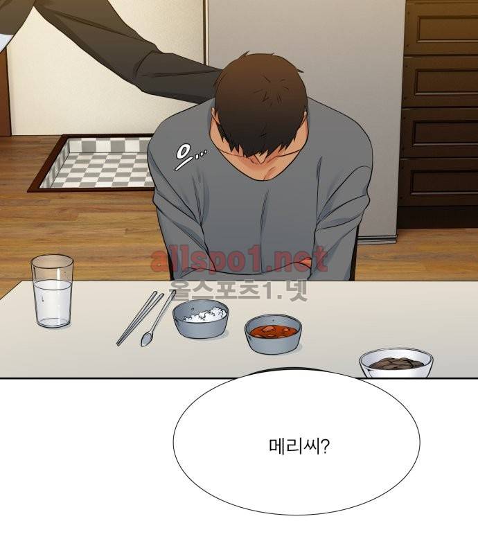 남첩 60화 6