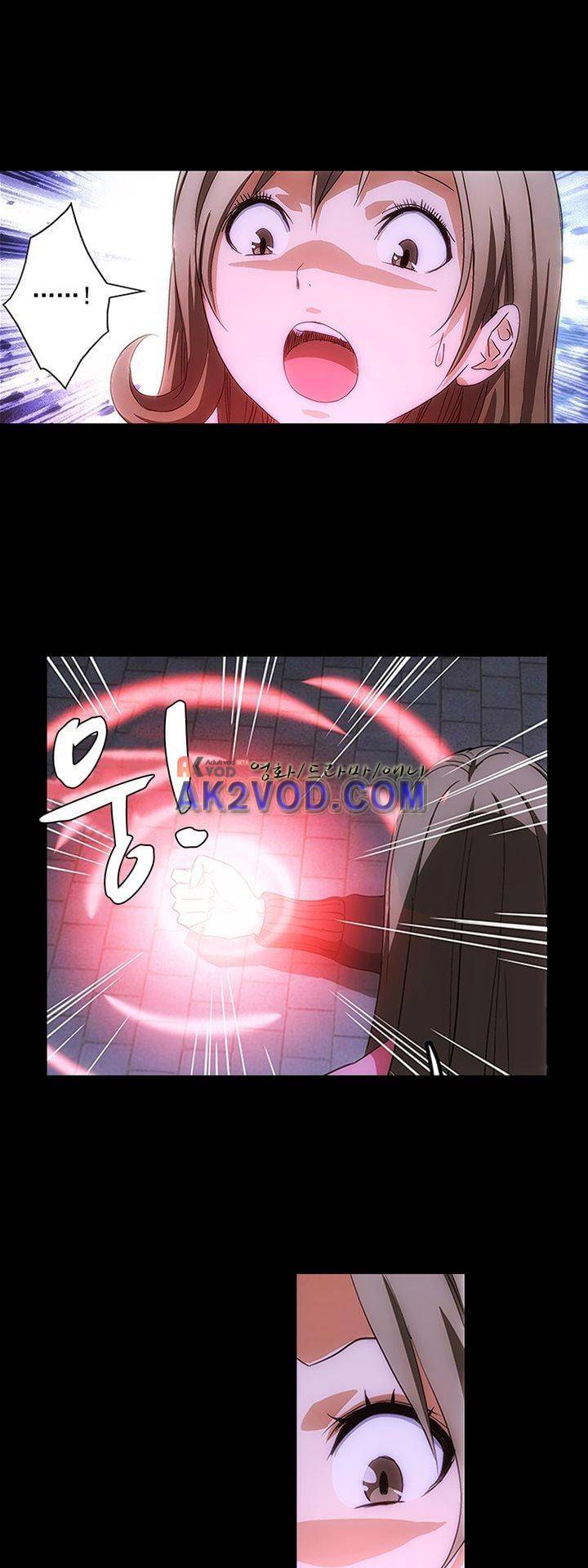 로스트 시티 73화 5